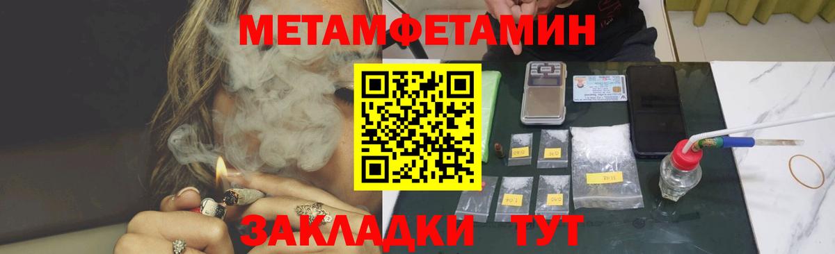 АМФЕТАМИН Розовый Новосибирск