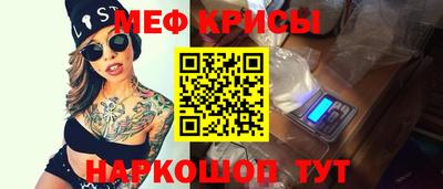 герыч Старая Купавна