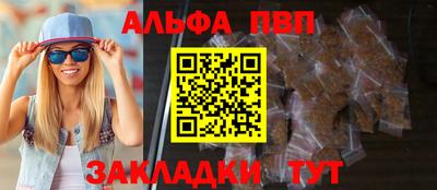 гашик Ставрополь