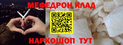 гашик Ставрополь