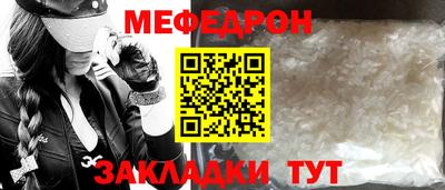 гашик Ставрополь