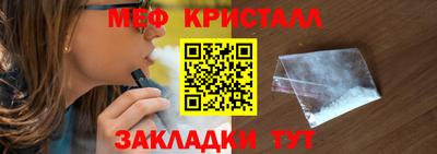 гашик Ставрополь