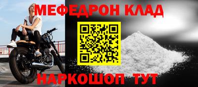 герыч Старая Купавна