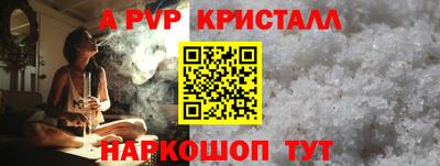 гашик Ставрополь