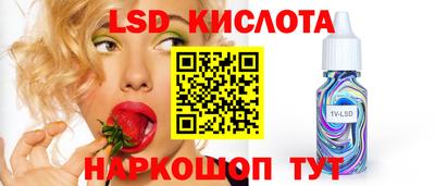 гашик Ставрополь