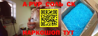 а пвп мука Среднеуральск