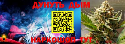 герыч Старая Купавна