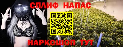 герыч Старая Купавна
