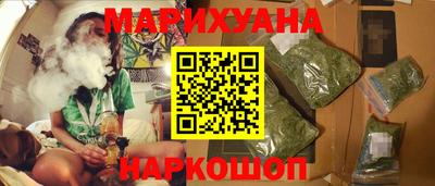 герыч Старая Купавна