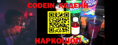 гашик Ставрополь