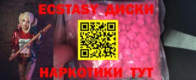гашик Ставрополь