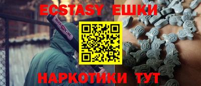 гашик Ставрополь