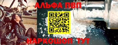гашик Ставрополь