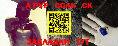 а пвп мука Среднеуральск