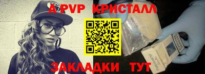 гашик Ставрополь