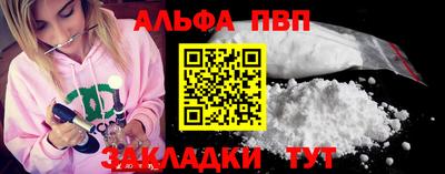 герыч Старая Купавна