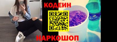 герыч Старая Купавна