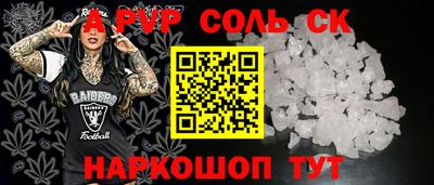 а пвп мука Среднеуральск