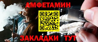 герыч Старая Купавна