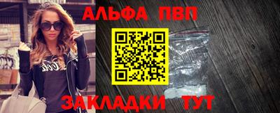 гашик Ставрополь