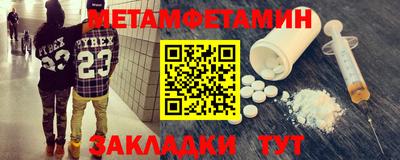 герыч Старая Купавна