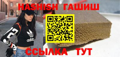 герыч Старая Купавна