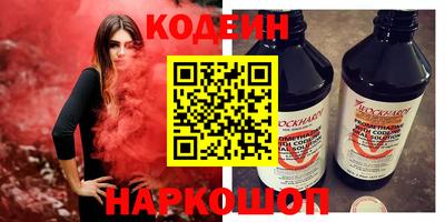 гашик Ставрополь