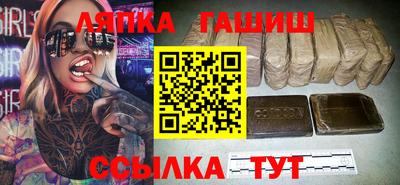герыч Старая Купавна