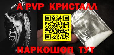 гашик Ставрополь