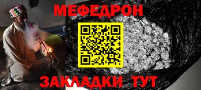 а пвп мука Среднеуральск