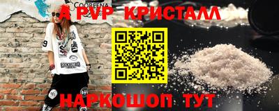 герыч Старая Купавна