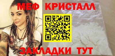 герыч Старая Купавна
