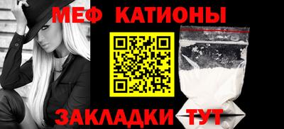 гашик Ставрополь