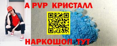 гашик Ставрополь