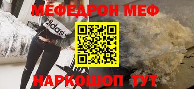 герыч Старая Купавна