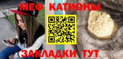 гашик Ставрополь