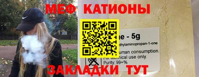 гашик Ставрополь
