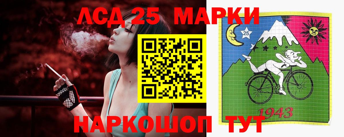 Лсд 25 экстази кислота  Вход с VPN  Новосибирск  LSD-25 экстази кислота 
