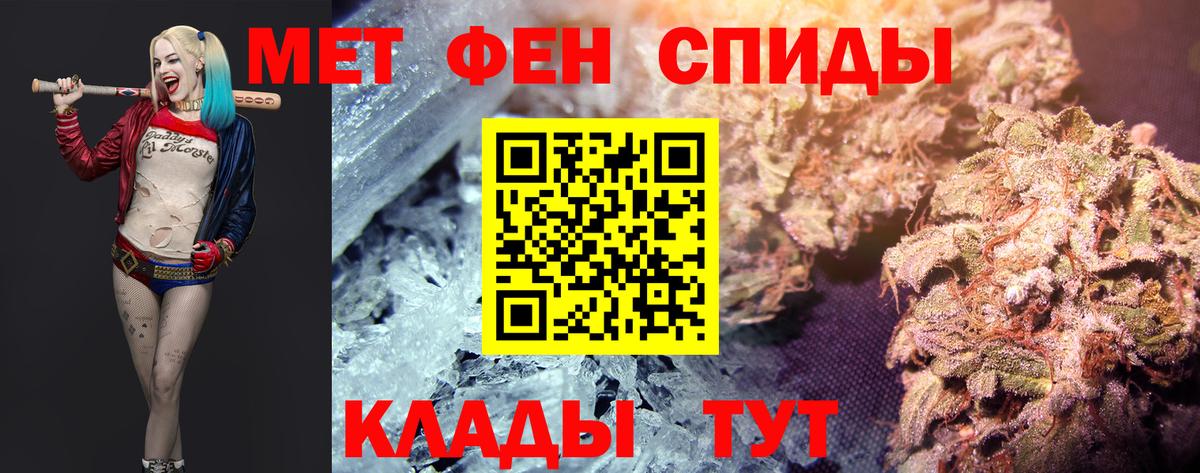 Первитин пудра  Первитин пудра  Новосибирск  Вход с VPN 