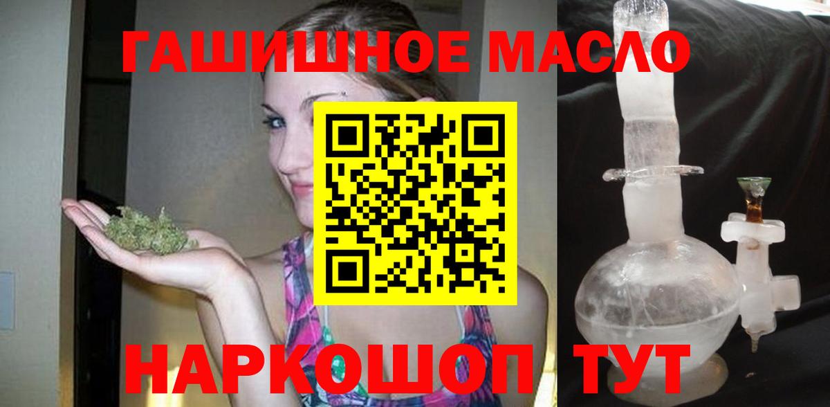 ТГК концентрат Новосибирск